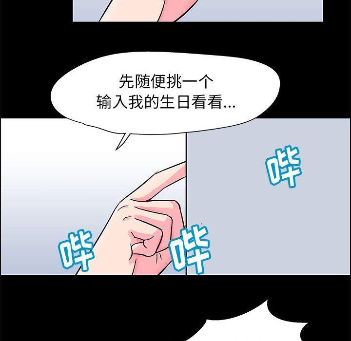 第59张