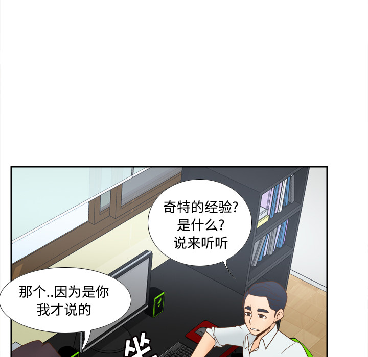 第51张