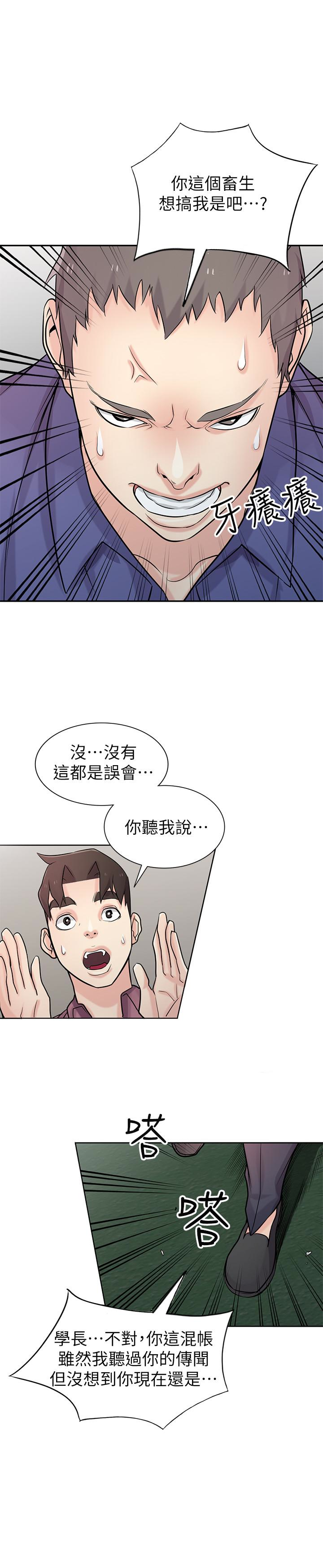 第20张