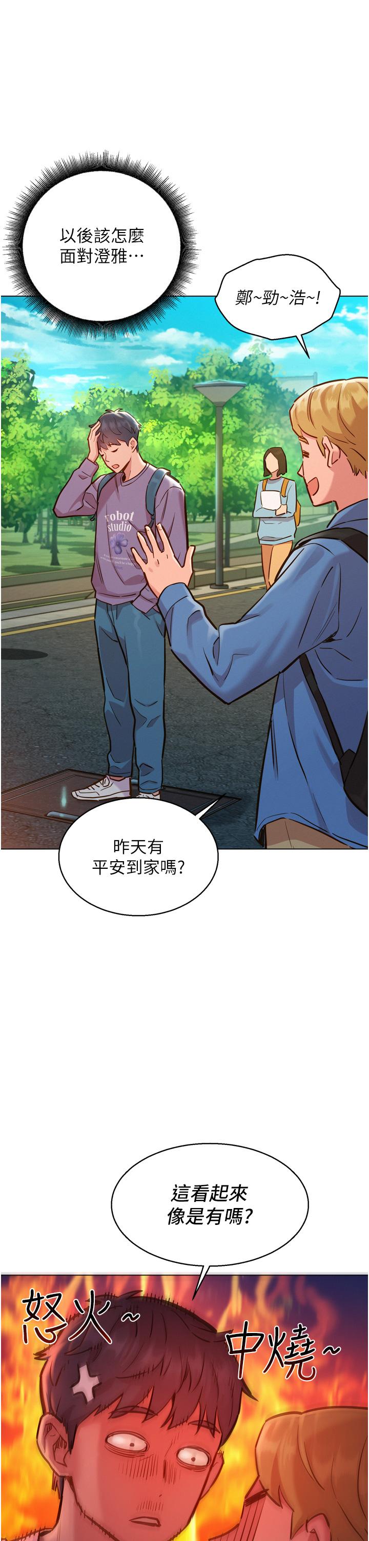 第32张