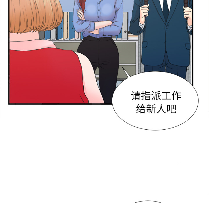 第92张