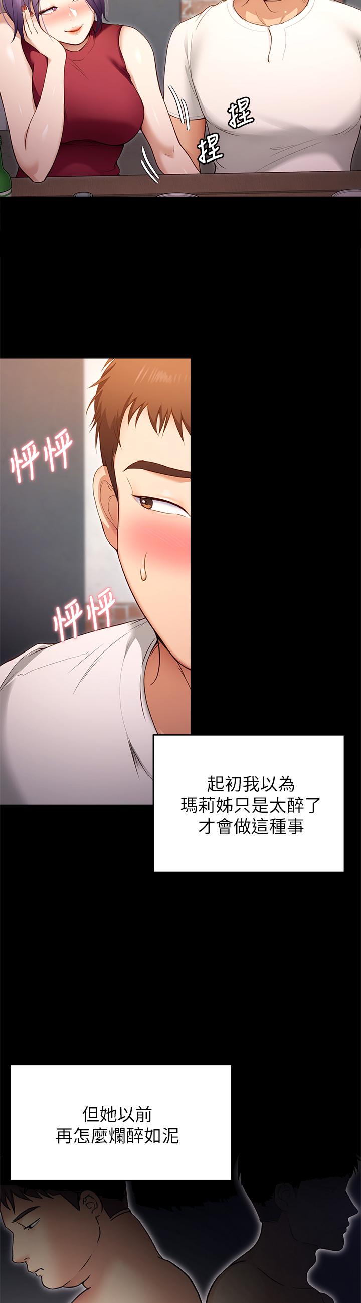 第32张