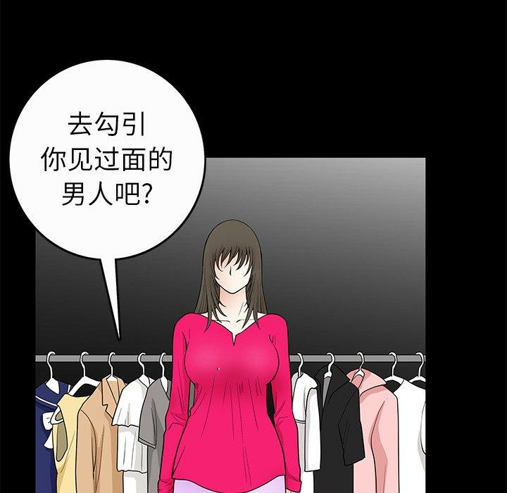 第72张