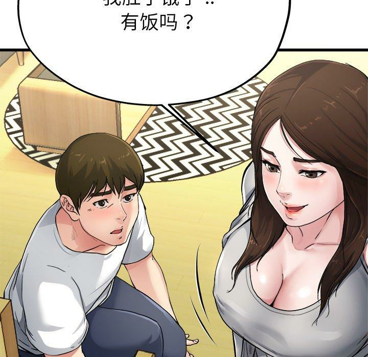 第2张