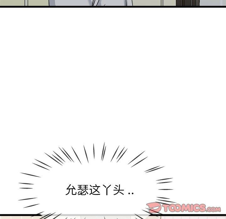 第29张
