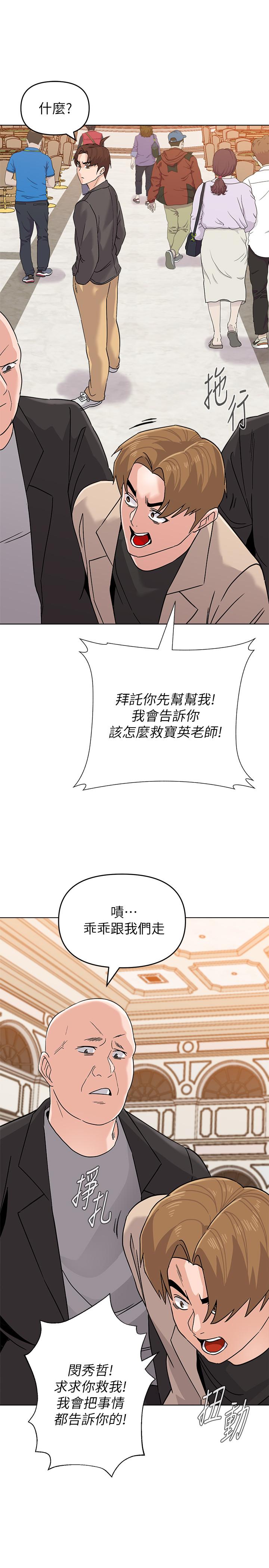 第34张