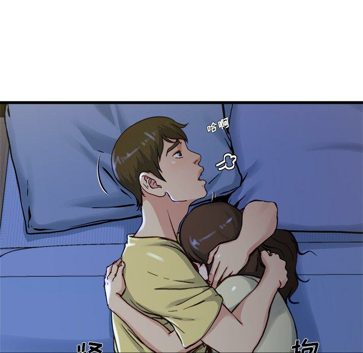 第87张