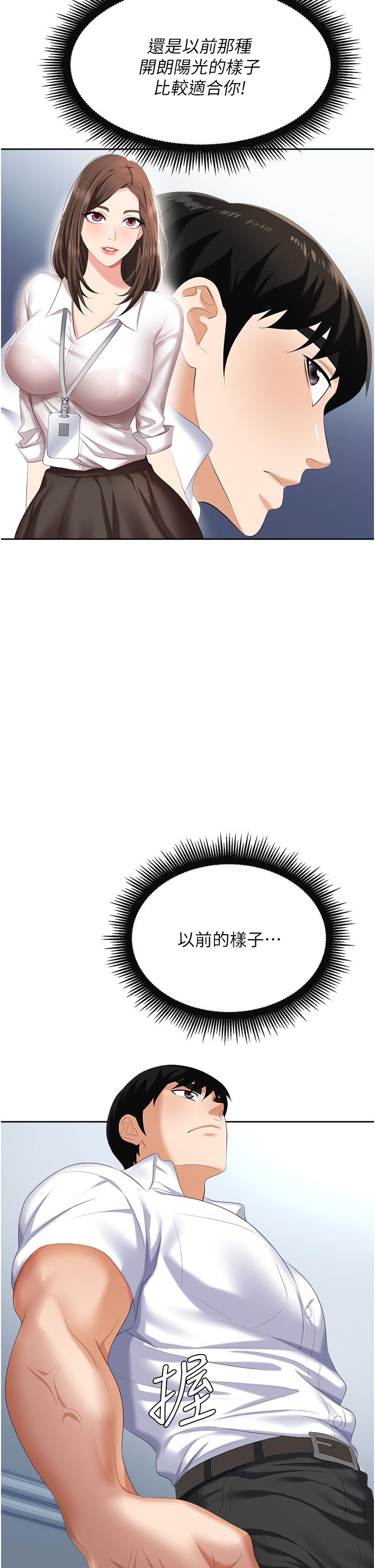 第35张