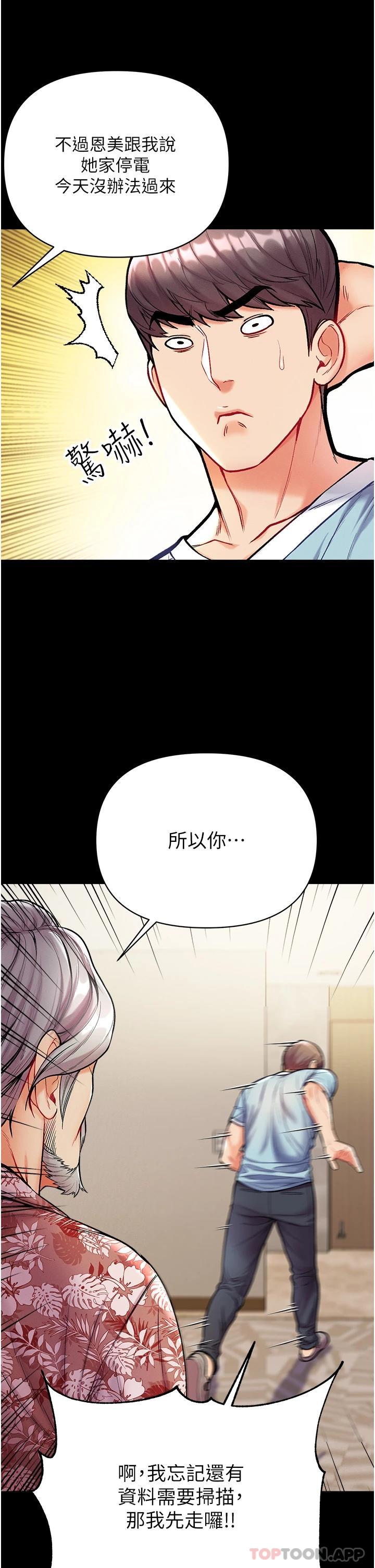 第27张