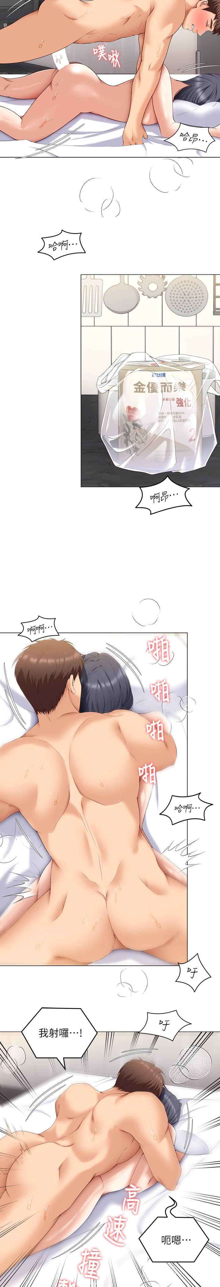 第23张