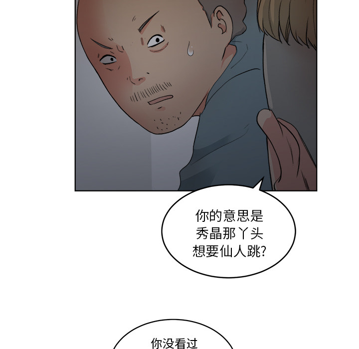 第12张