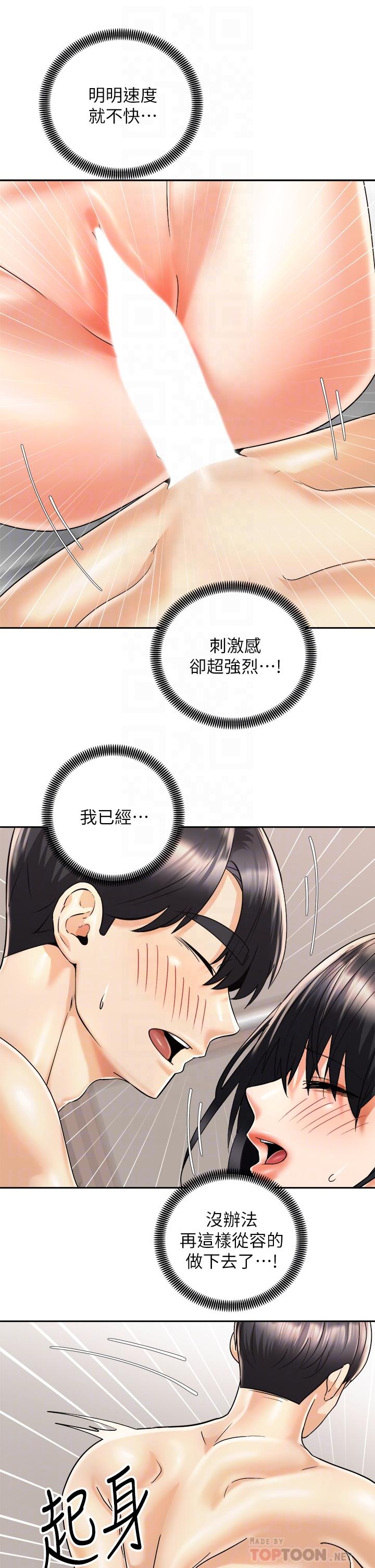 第16张