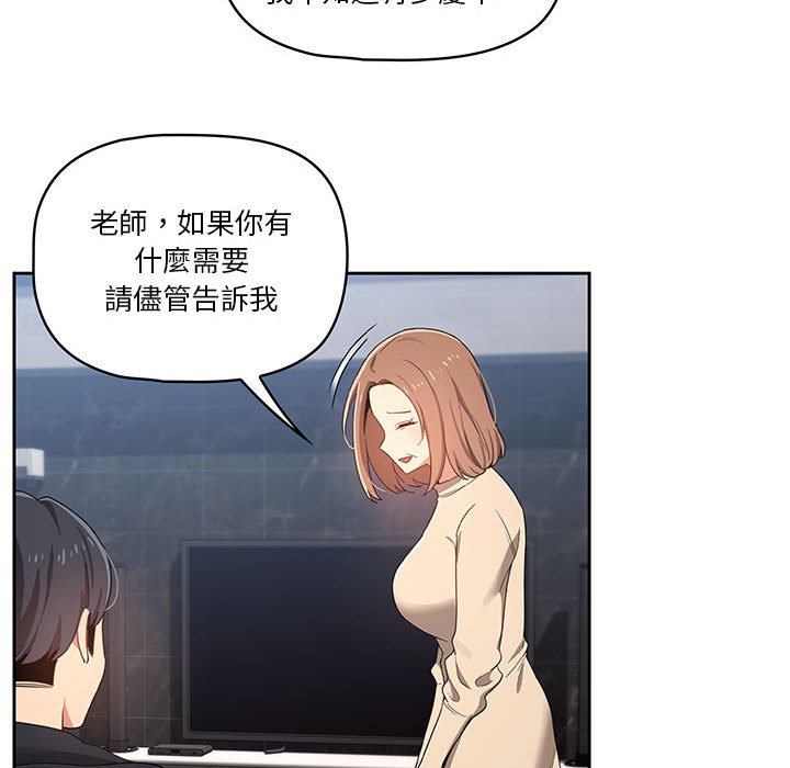 第44张