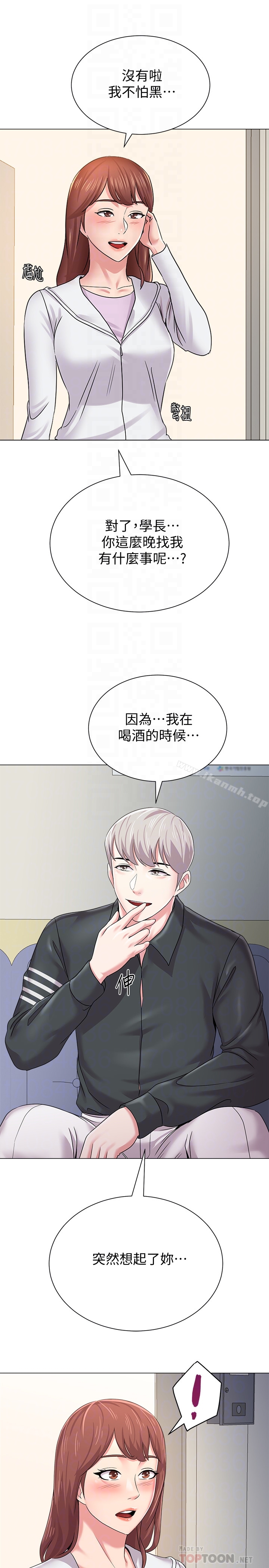 第35张