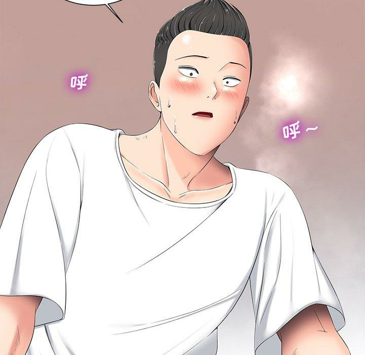第138张