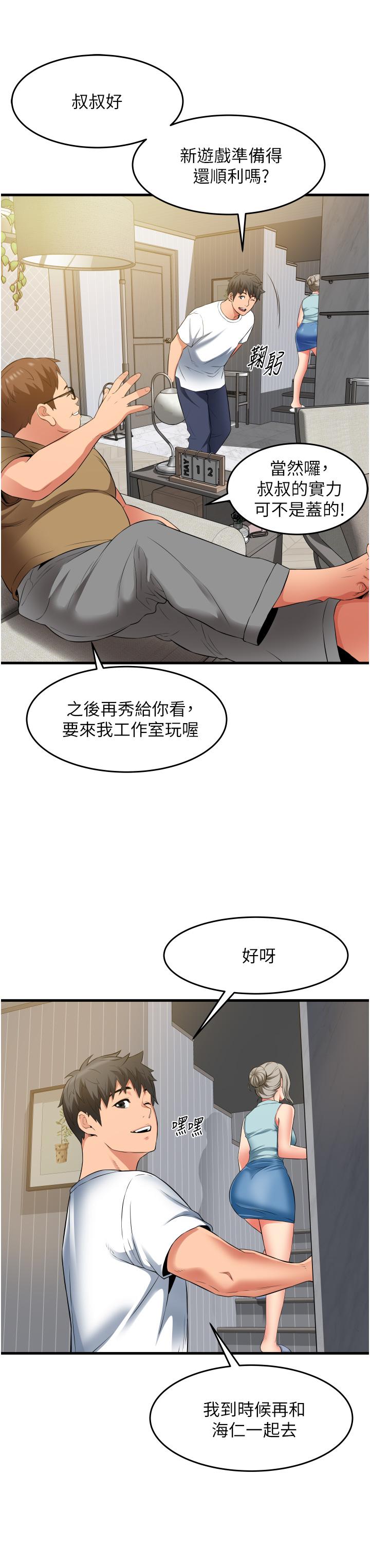 第28张