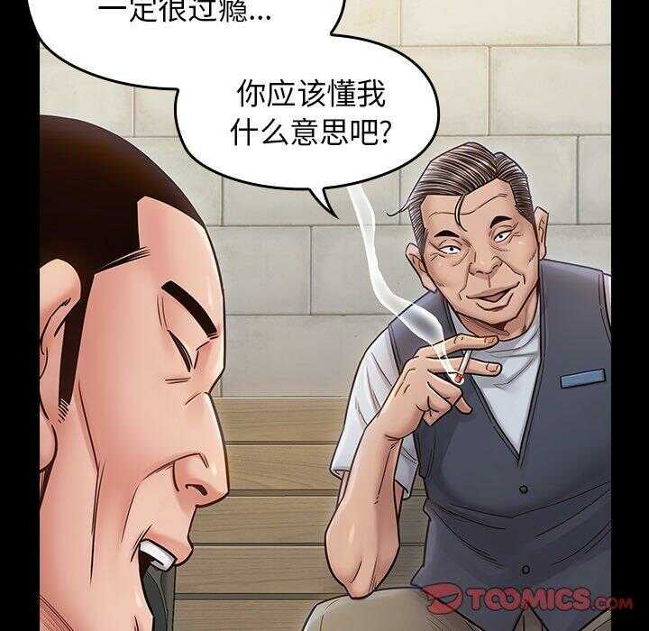第84张