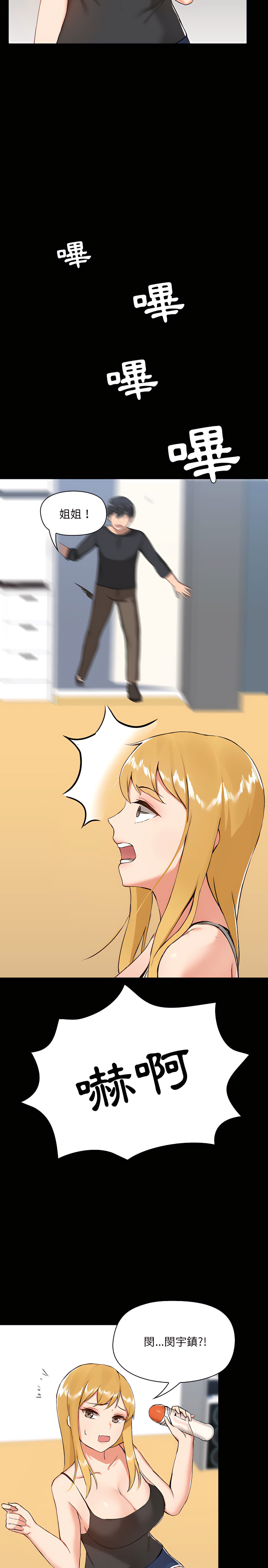 第10张
