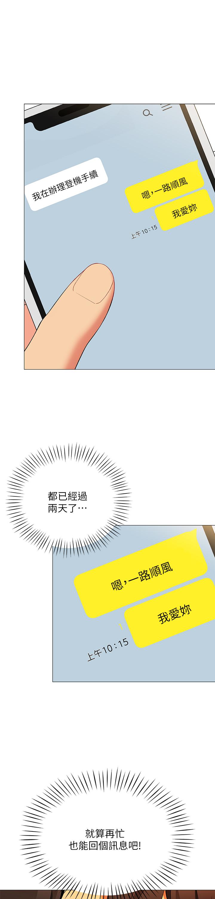 第54张