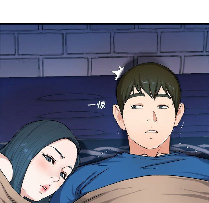 第91张