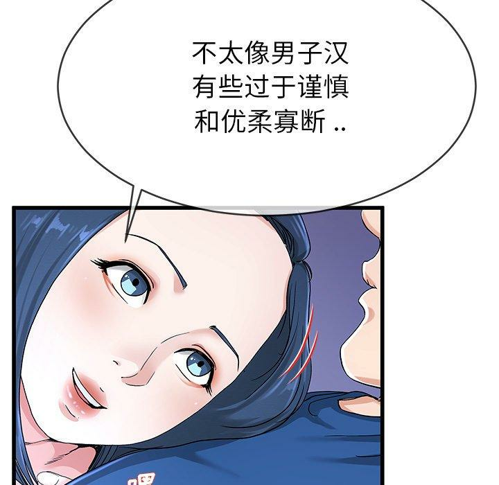 第59张