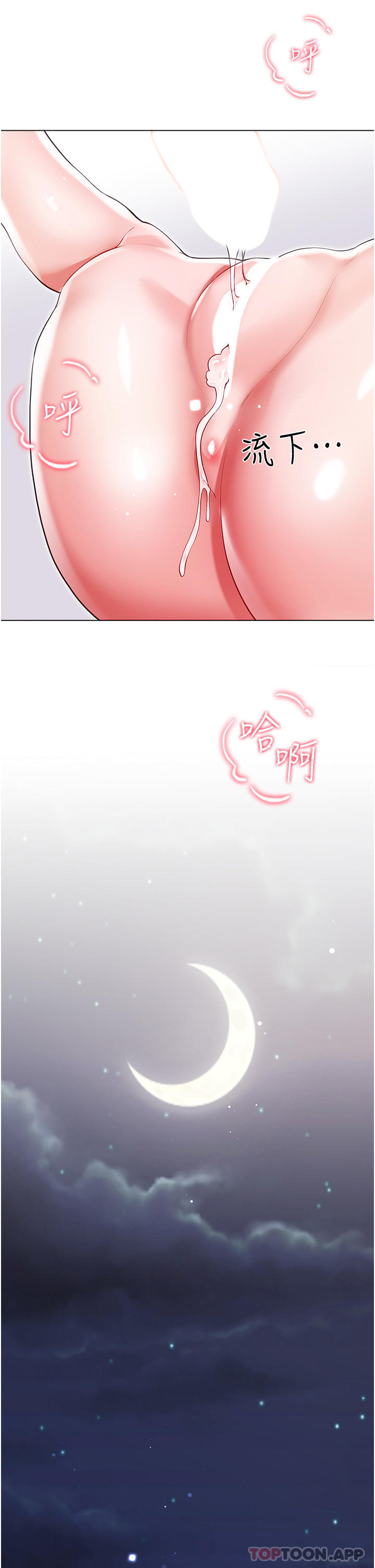 第42张
