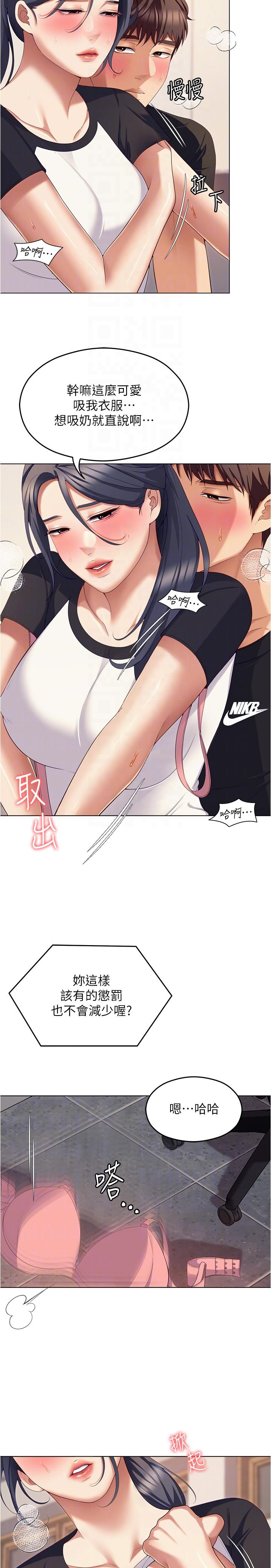 第28张