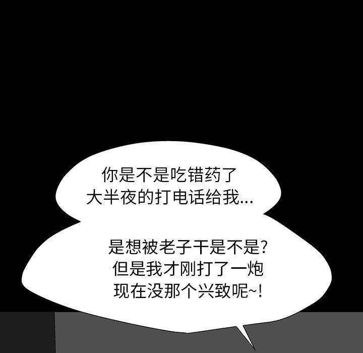 第81张