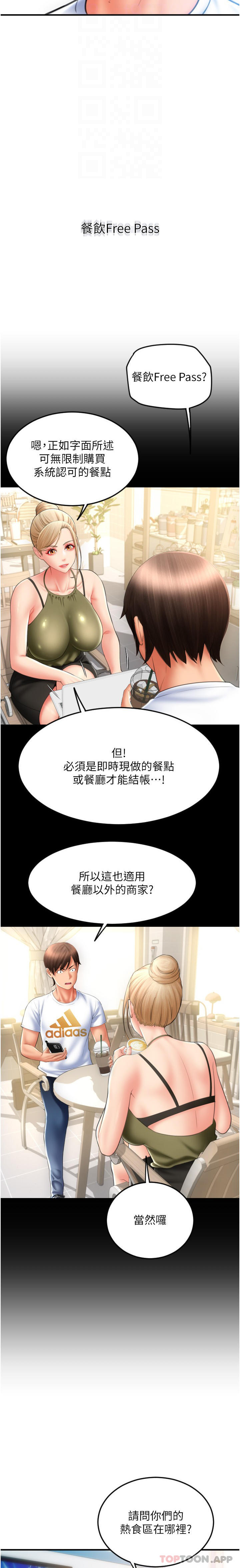 第26张