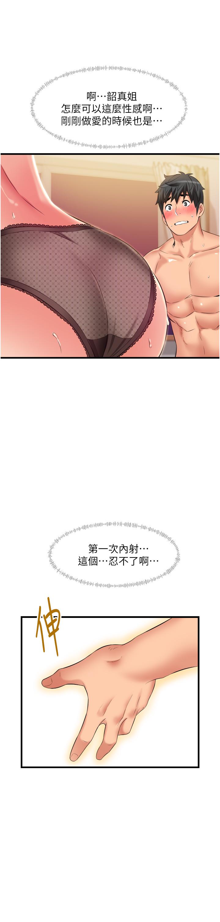 第13张