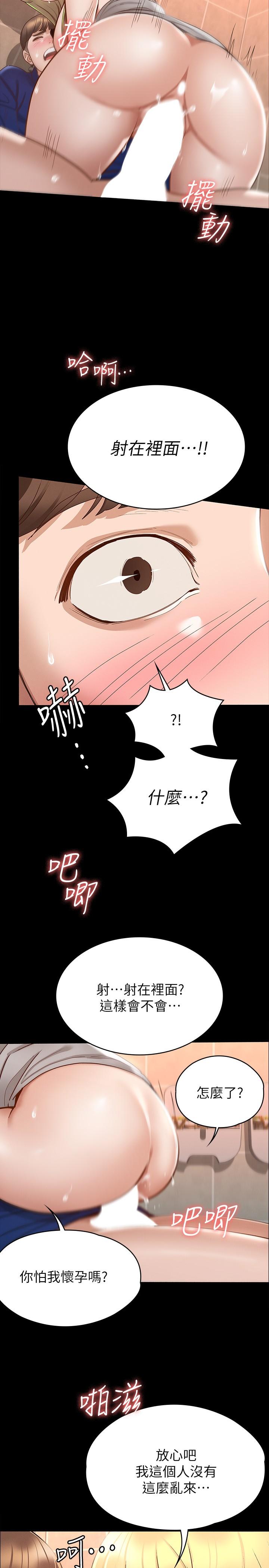 第21张
