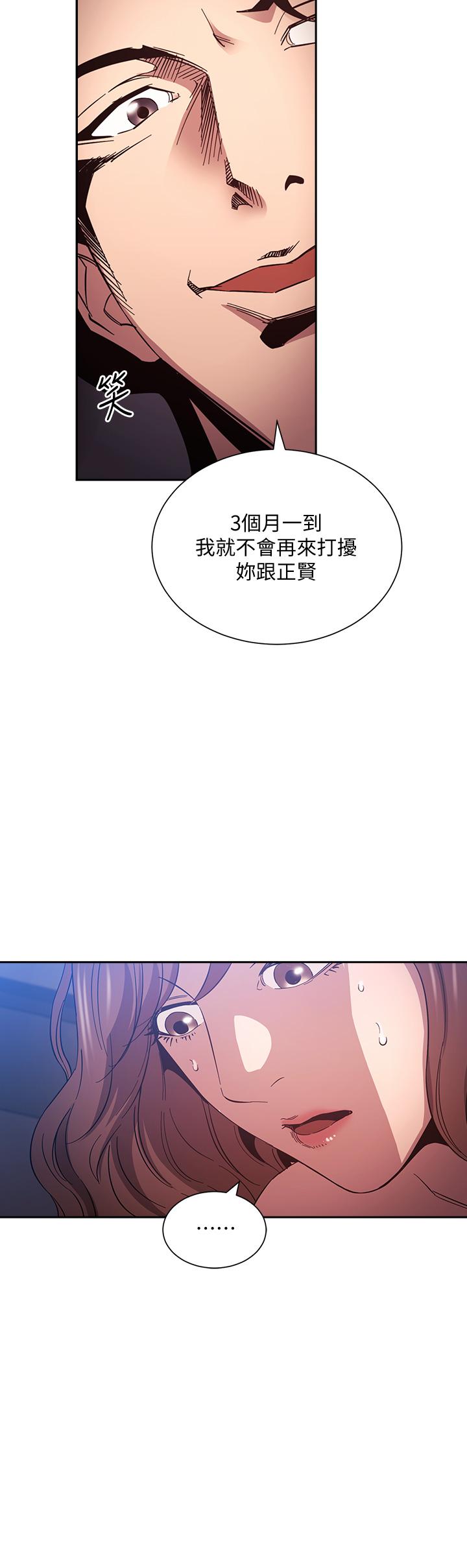 第33张