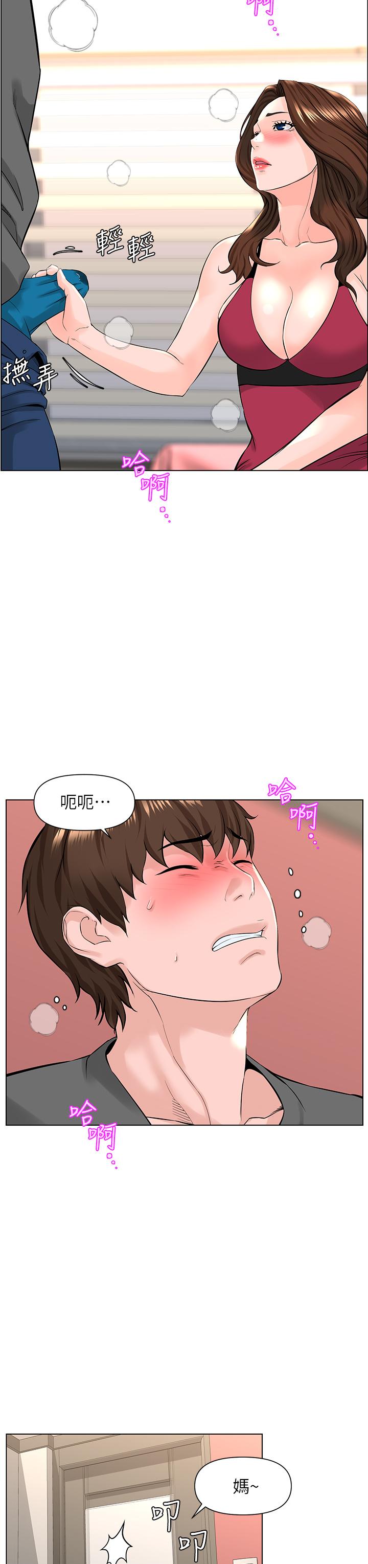 第29张