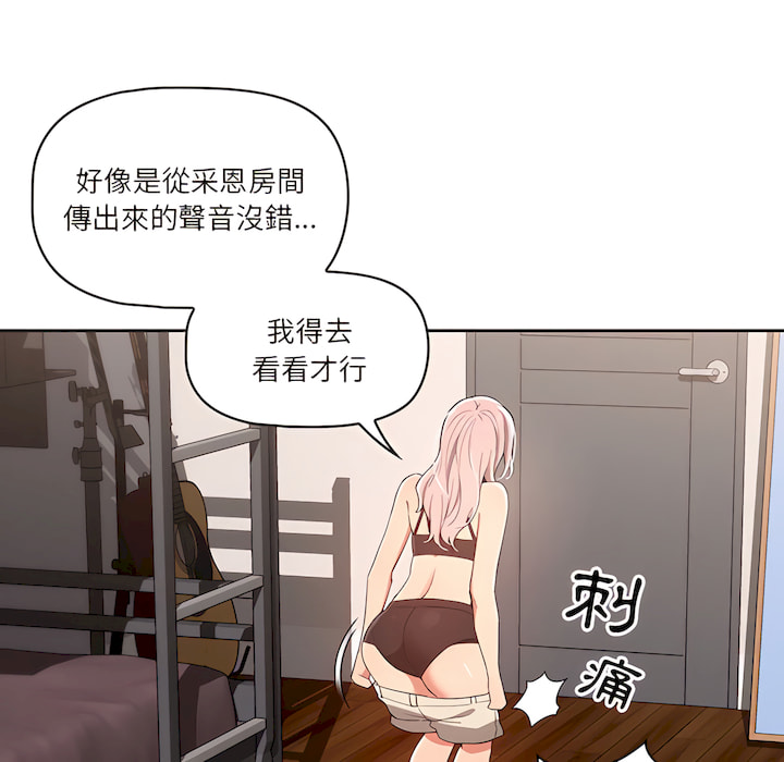 第46张