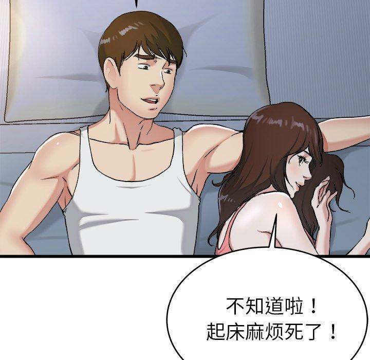 第40张