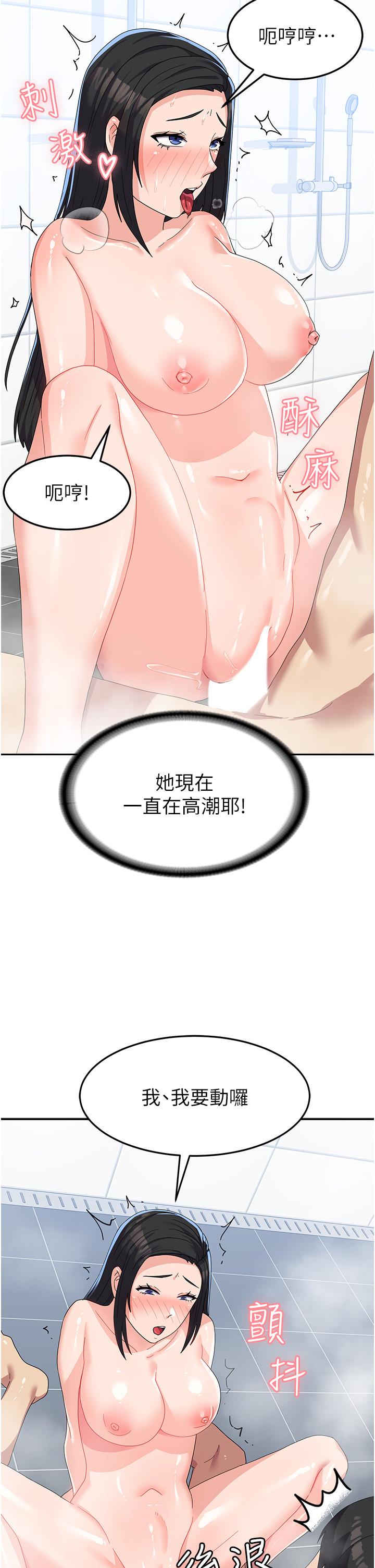 第23张