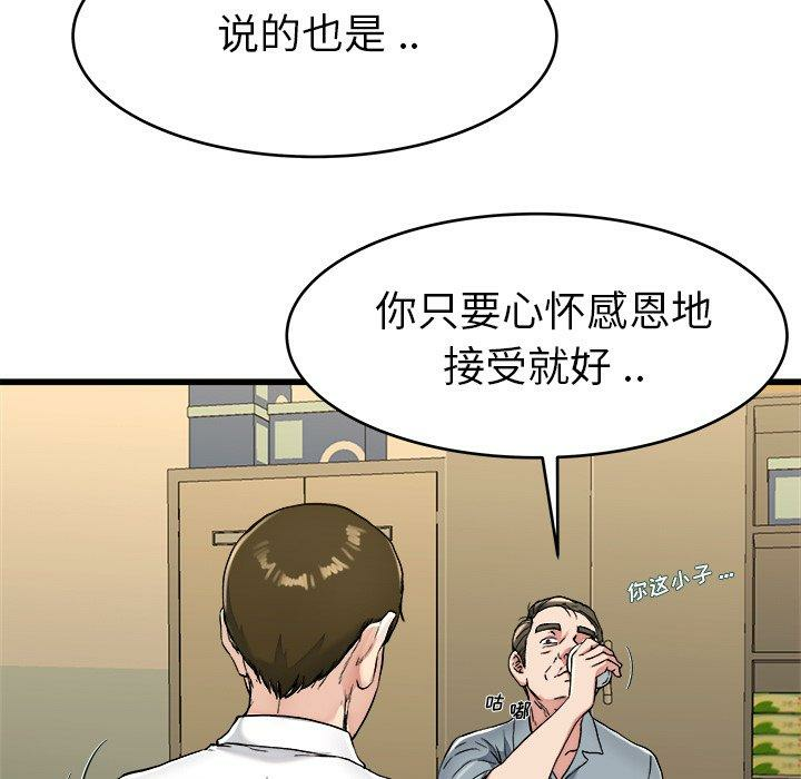 第63张