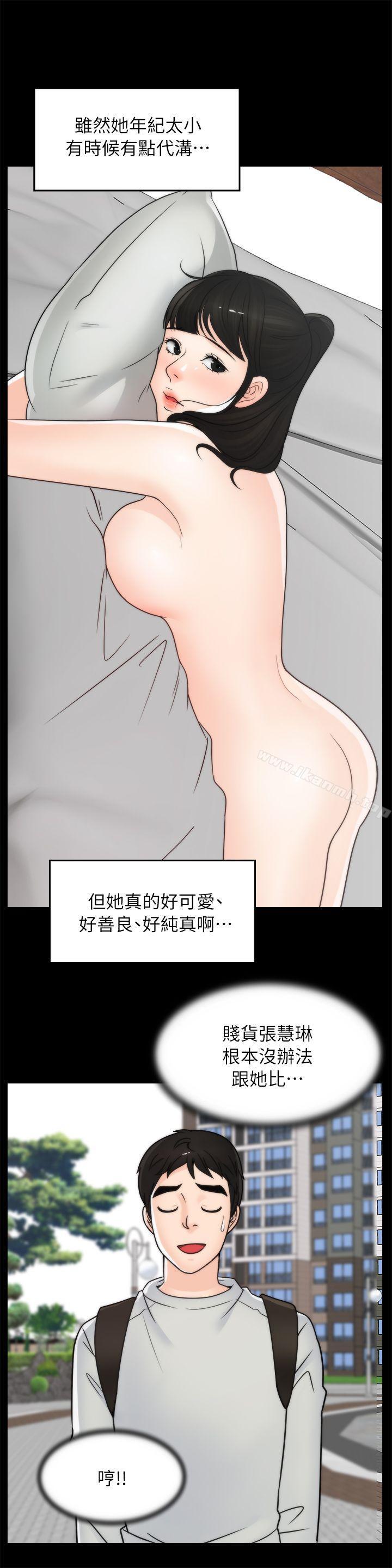 第19张