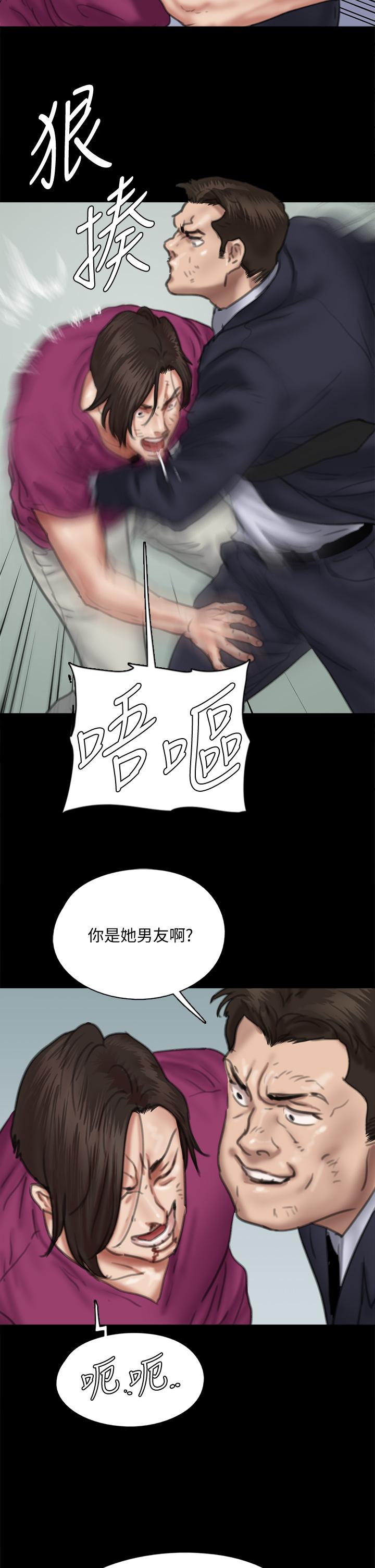 第36张