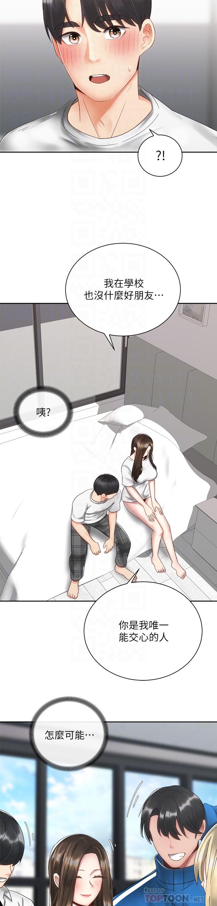第8张