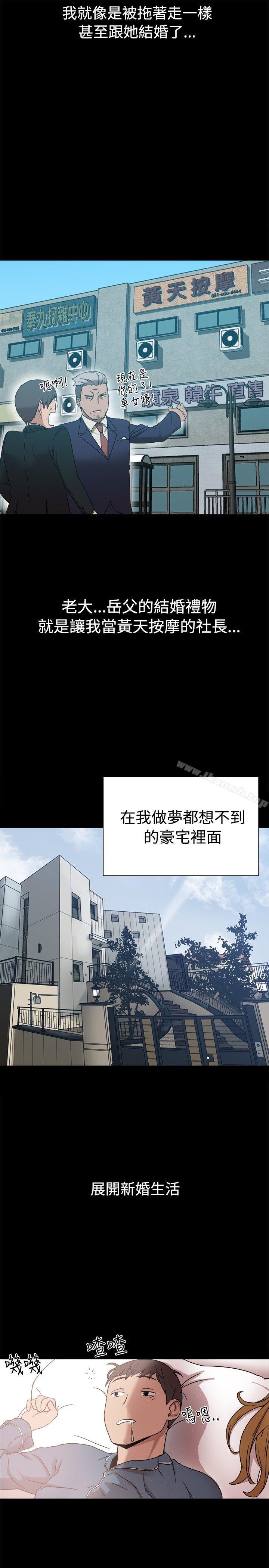 第21张