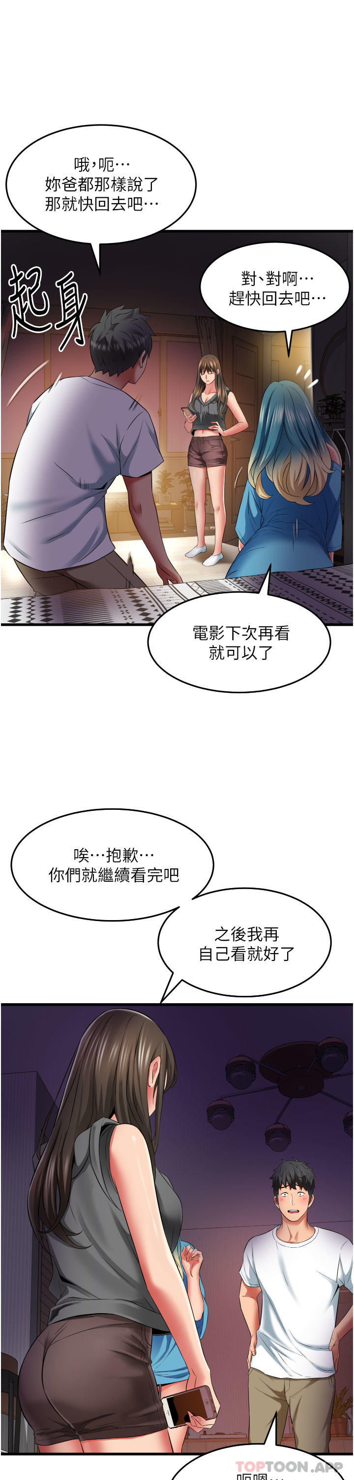 第29张