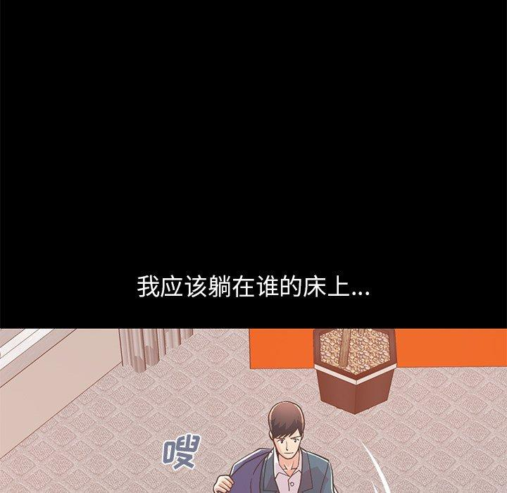 第118张