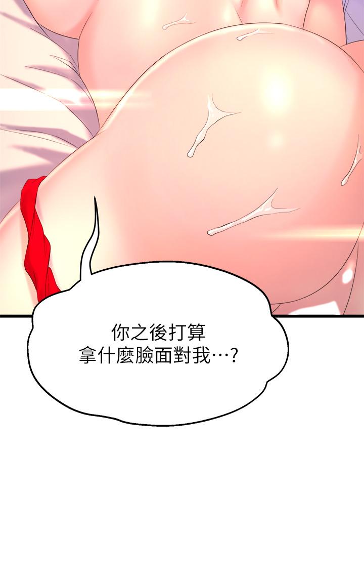 第10张