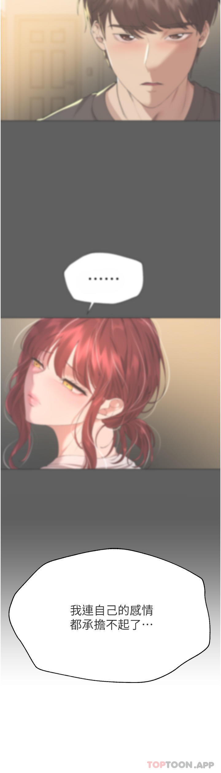 第34张