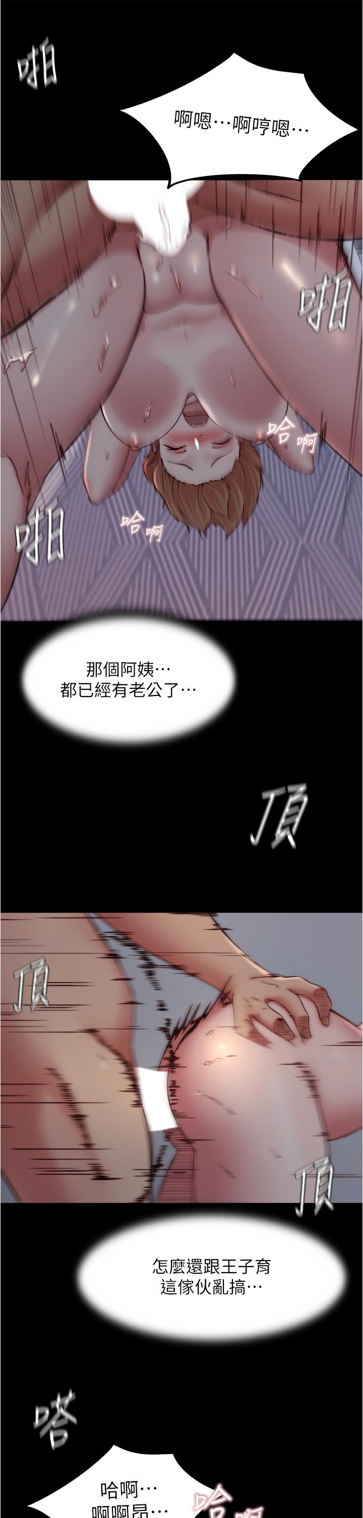 第31张