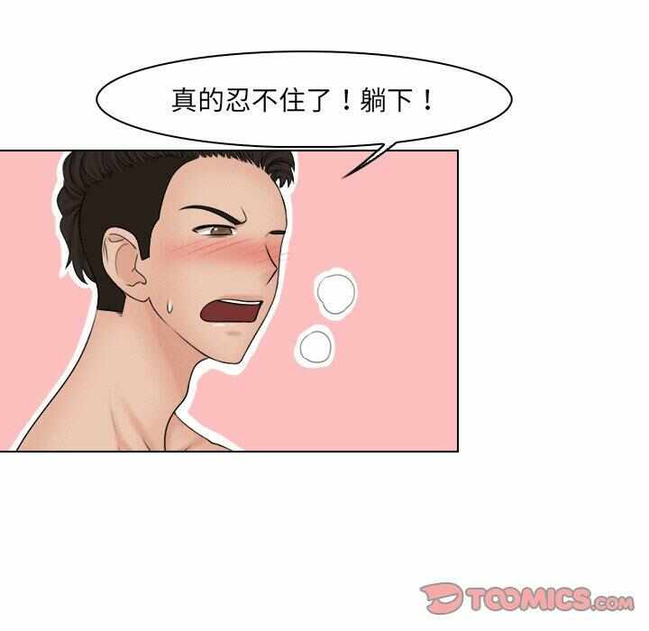 第53张