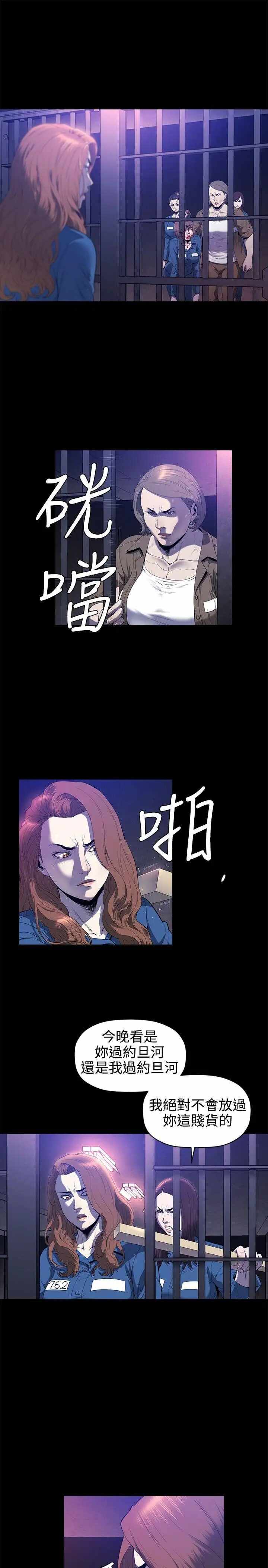 第2张