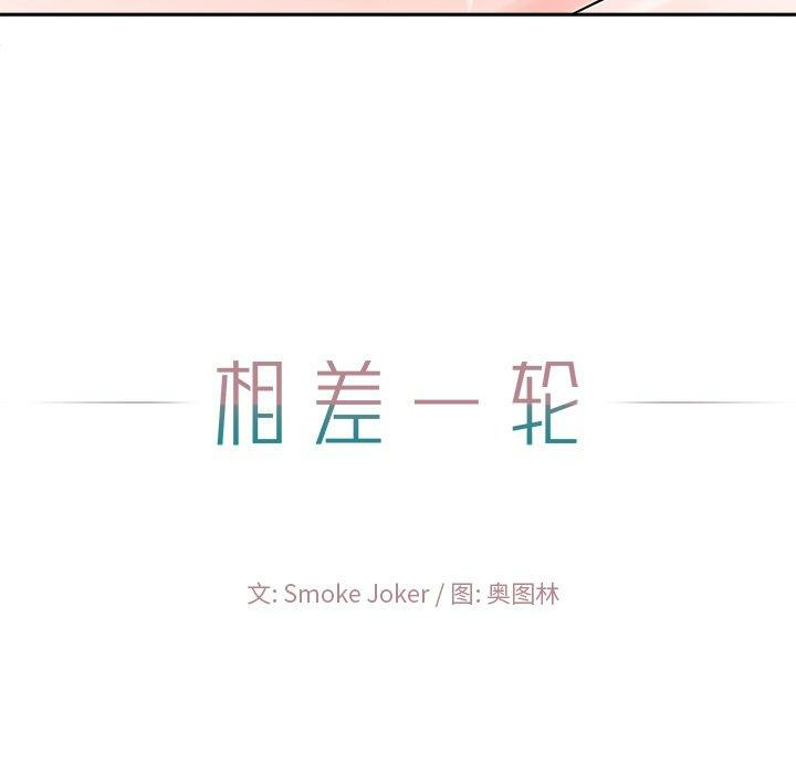 第44张