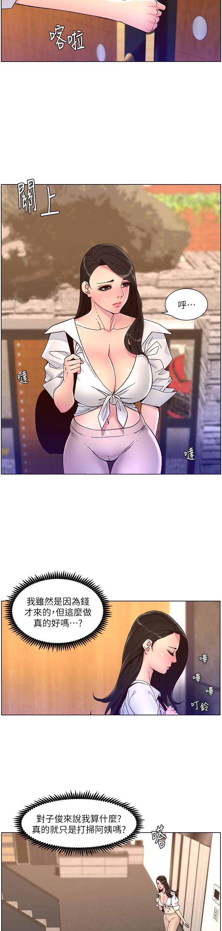 第23张